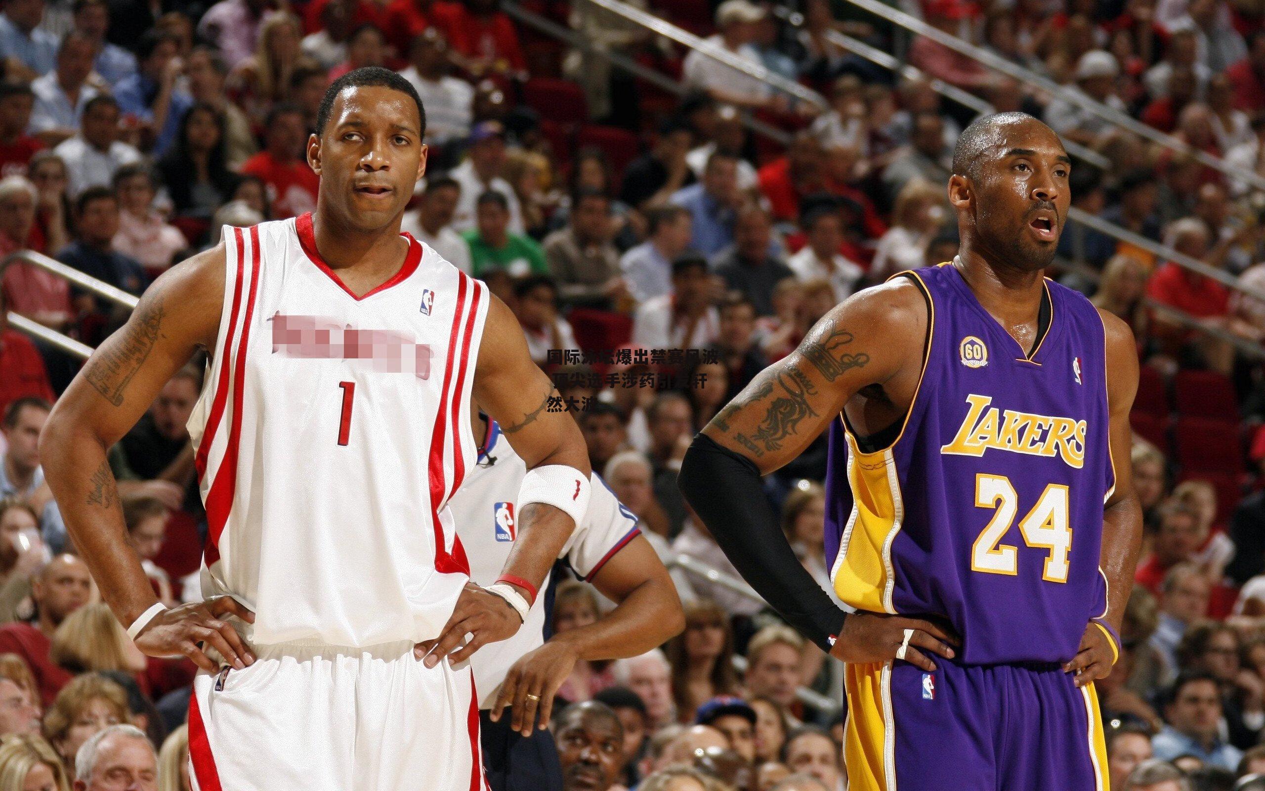 国际泳坛爆出禁赛风波 顶尖选手涉药引发轩然大波