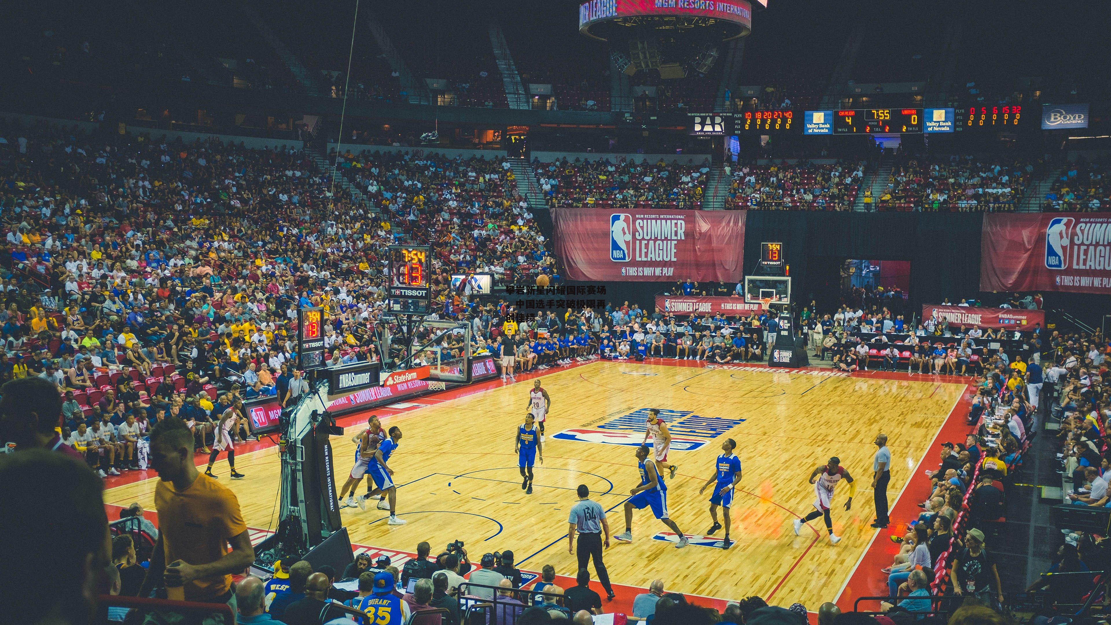 攀岩新星闪耀国际赛场，中国选手突破极限再创佳绩